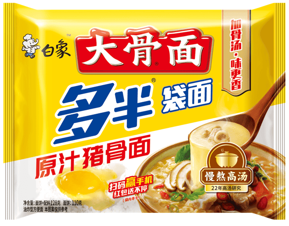 “多半”只是商标企业就别再玩文字游戏了 新京报快评